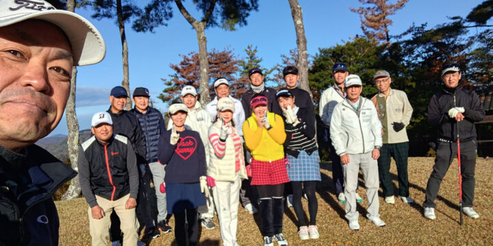 11月岡山金陵カントリークラブ参加者