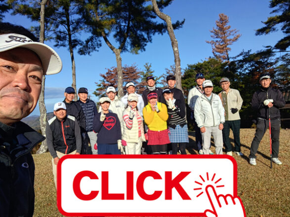 岡山金陵カントリークラブEYE