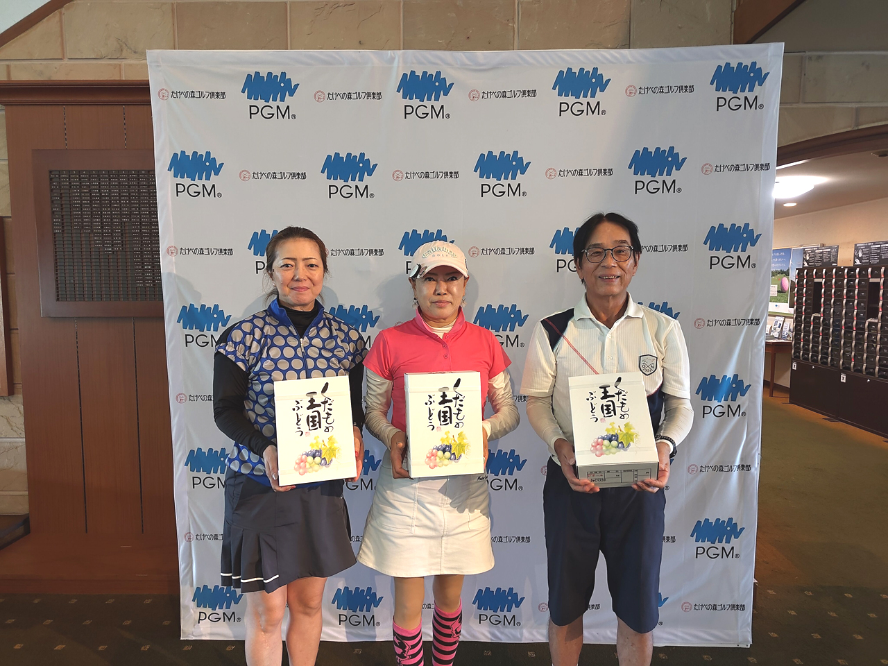 たけべの森ゴルフ俱楽部ニヤピン賞