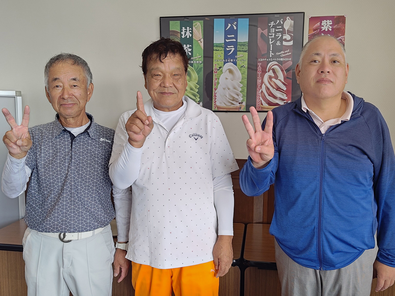 岡山空港ゴルフコース入賞者