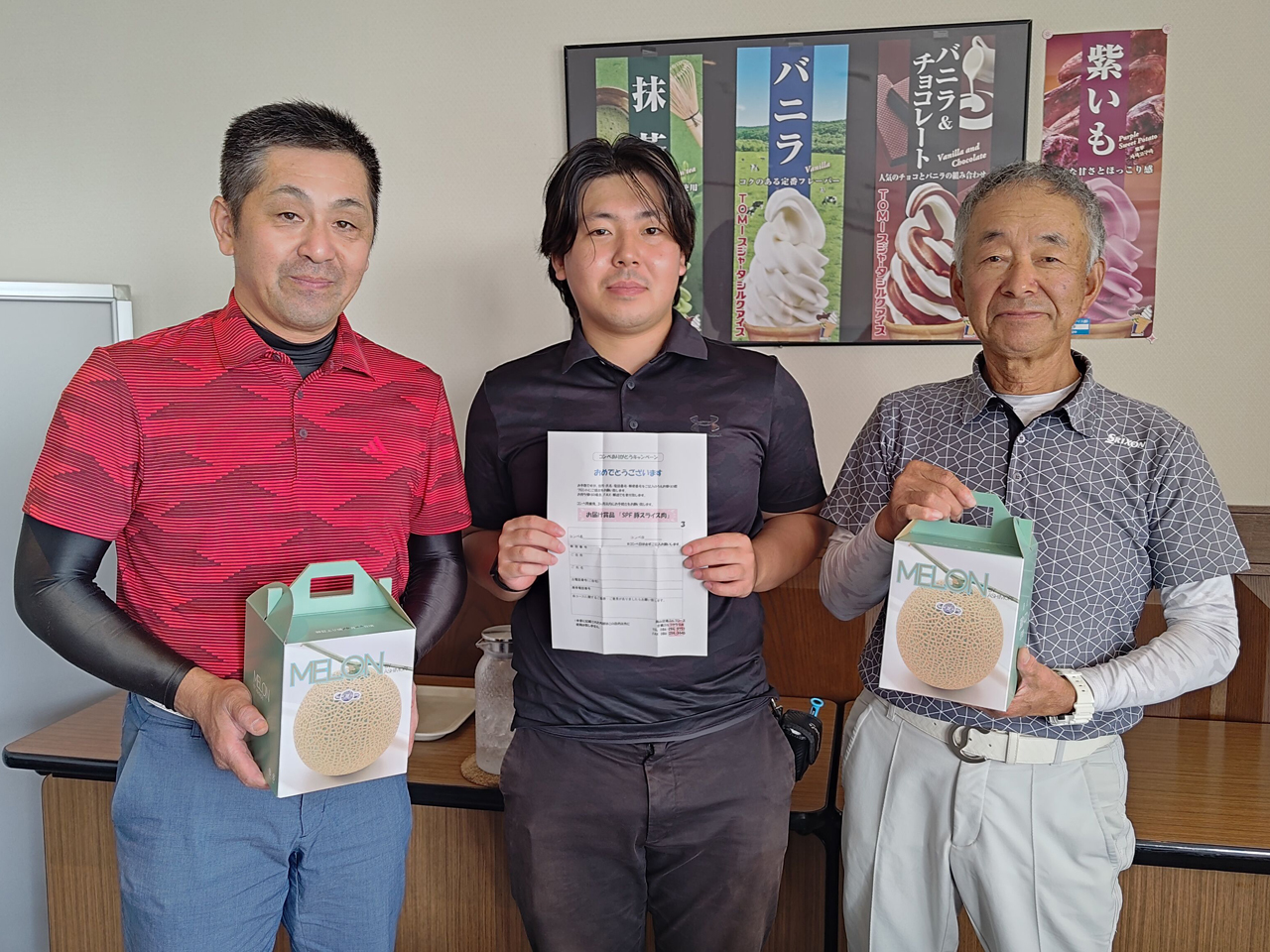 岡山空港ゴルフコースニヤピン賞