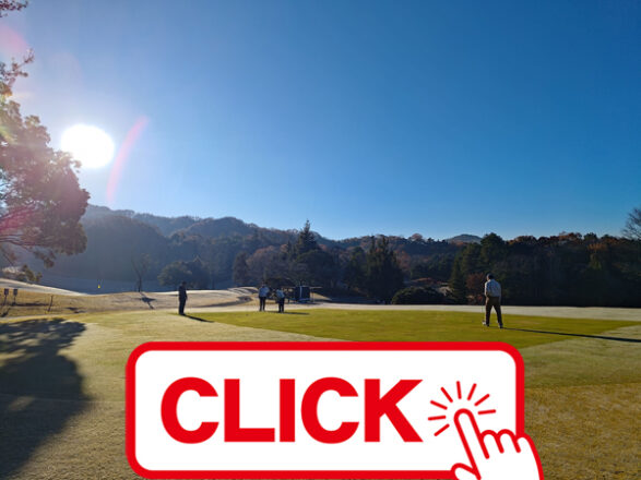 赤坂レイクサイドカントリークラブEYE