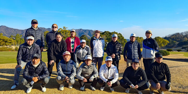 １月東児が丘マリンヒルズゴルフクラブ参加者